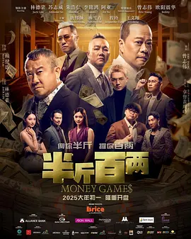 男女一进一出视频